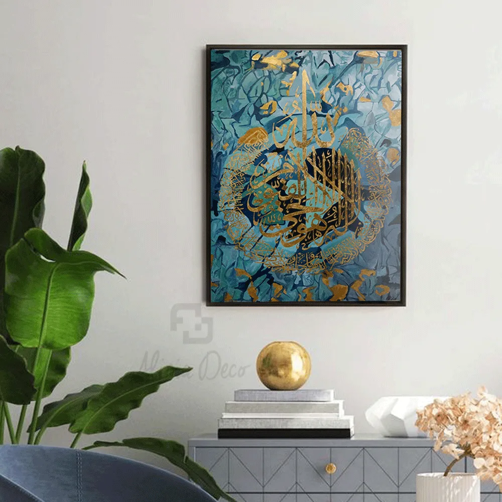 Azure Calligraphy
