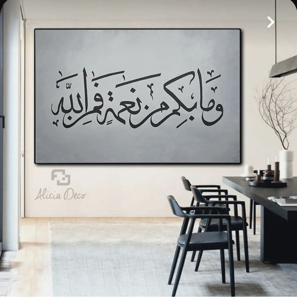 Arabic Grace