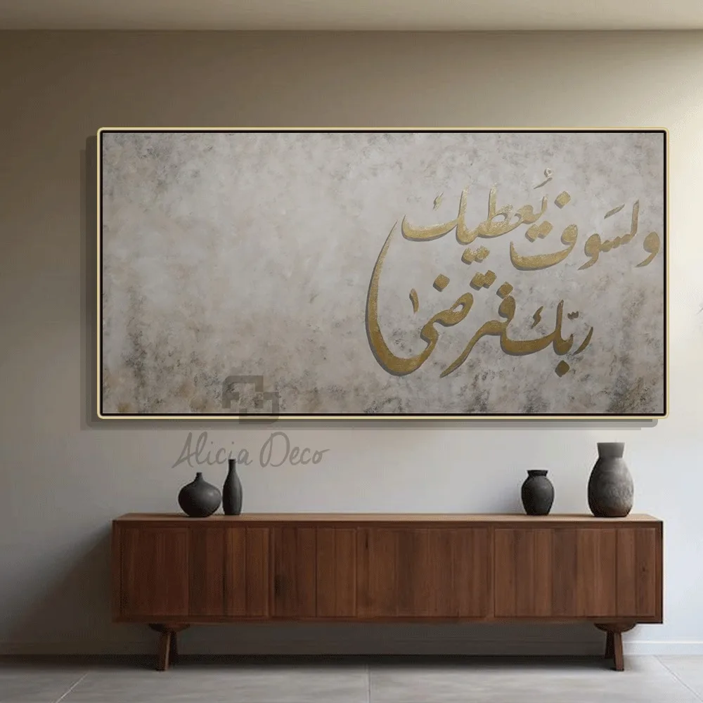 Golden Supplication
