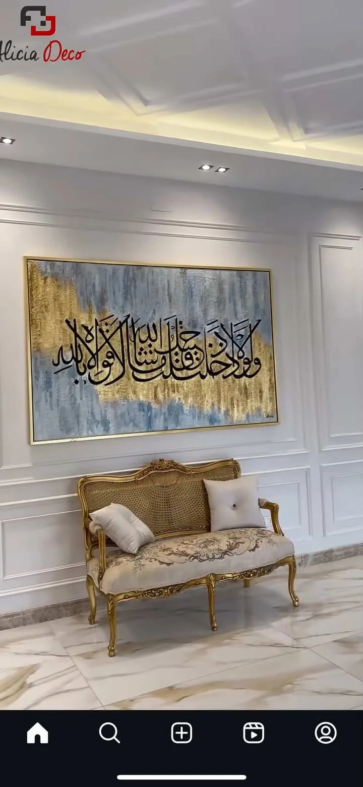 Golden Script Field