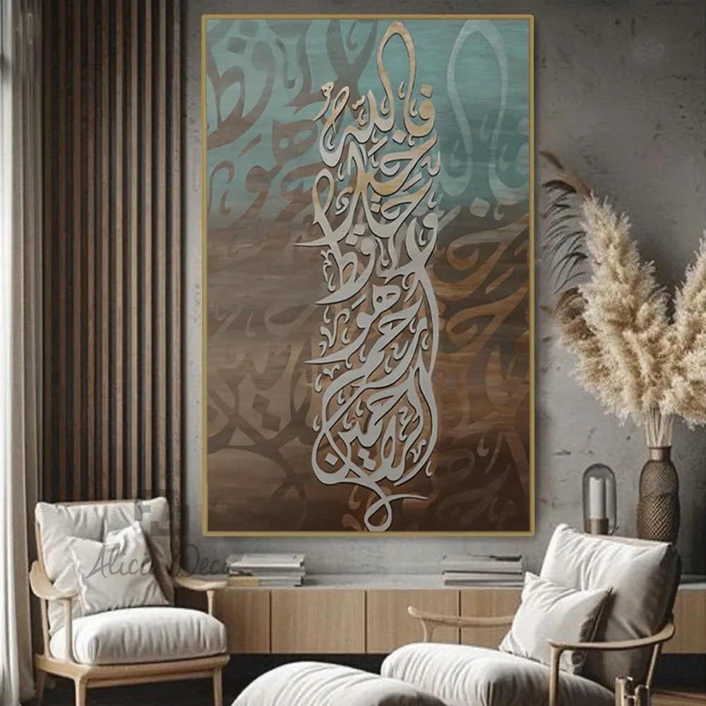 Layered Arabic Form